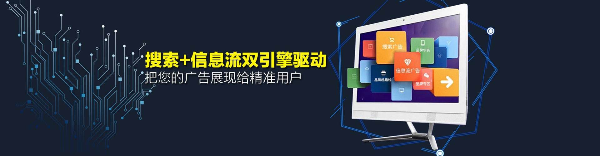 庄河百度竞价代理