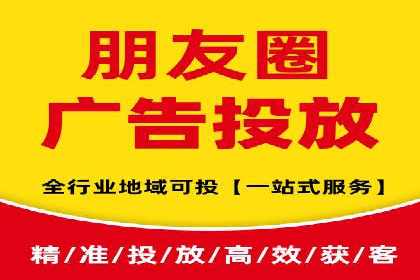 360信息流广告案例：跨界合作启示录