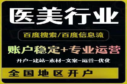 竞价推广实战经验：案例分享与总结