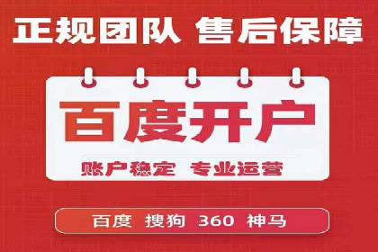 成功案例：SEM开户助力中小企业崛起